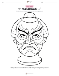 Xem trước tài liệu in sẵn Nhà hát Kabuki