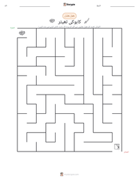 کابوکی تھیٹر پرنٹ کرنے کے قابل ورکشیٹ کا پیش نظارہ