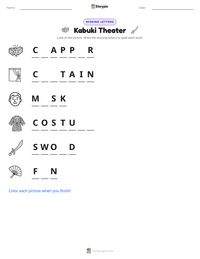 Kabuki Theater printable worksheet preview