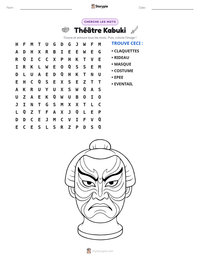 Aperçu de la feuille de travail imprimable Théâtre Kabuki