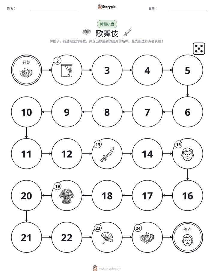 滚动与移动游戏