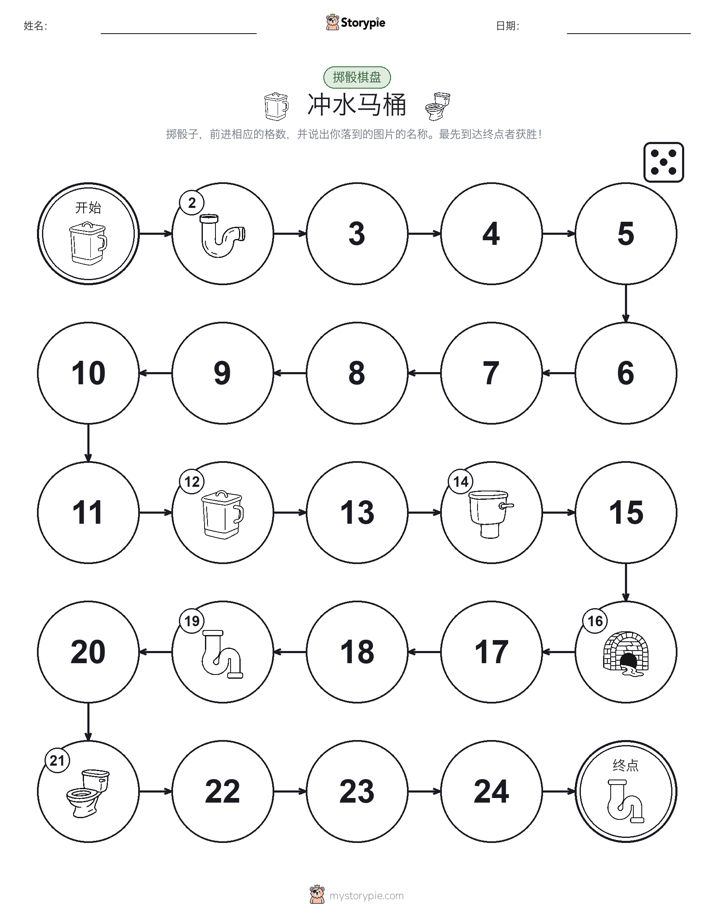 滚动与移动游戏