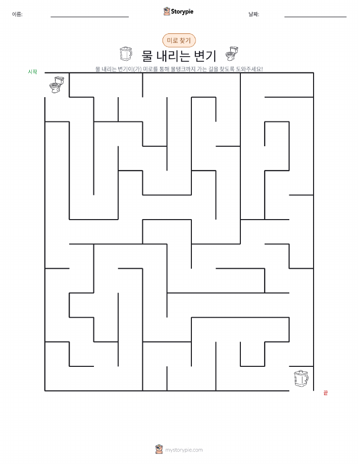미로