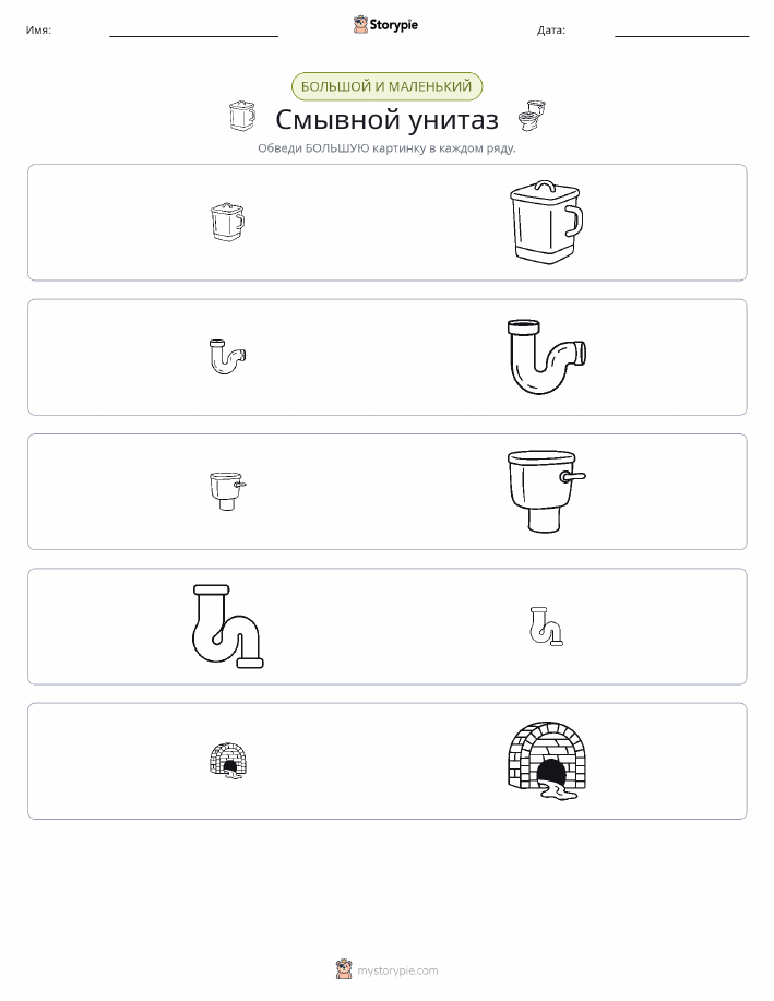 Сортировка