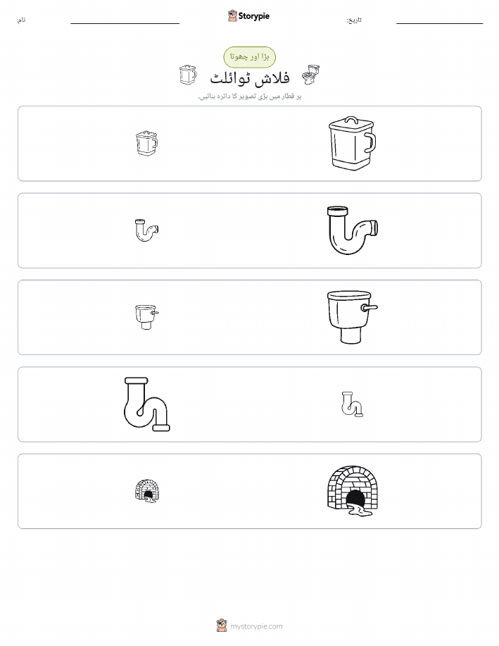 ترتیب دینا