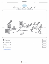 معاينة ورقة العمل القابلة للطباعة ملابس الإمبراطور الجديدة - دنماركي
