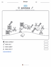 皇帝的新衣 - 丹麦语 可打印工作表预览