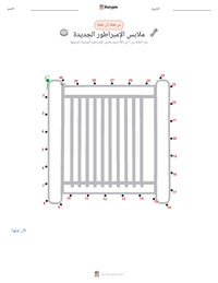 معاينة ورقة العمل القابلة للطباعة ملابس الإمبراطور الجديدة - دنماركي