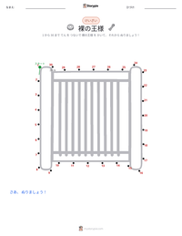 裸の王様 - デンマーク の印刷可能ワークシートプレビュー