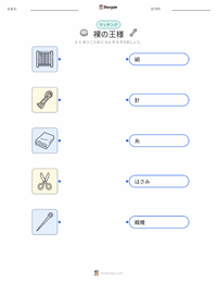 裸の王様 - デンマーク の子供向け印刷可能ワークシート