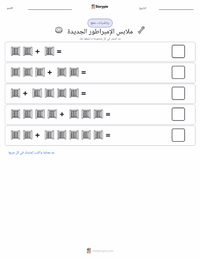 معاينة ورقة العمل القابلة للطباعة ملابس الإمبراطور الجديدة - دنماركي