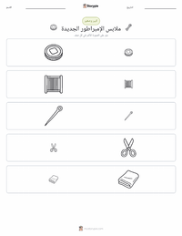 معاينة ورقة العمل القابلة للطباعة ملابس الإمبراطور الجديدة - دنماركي