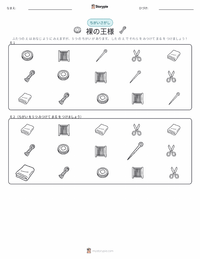 裸の王様 - デンマーク の印刷可能ワークシートプレビュー