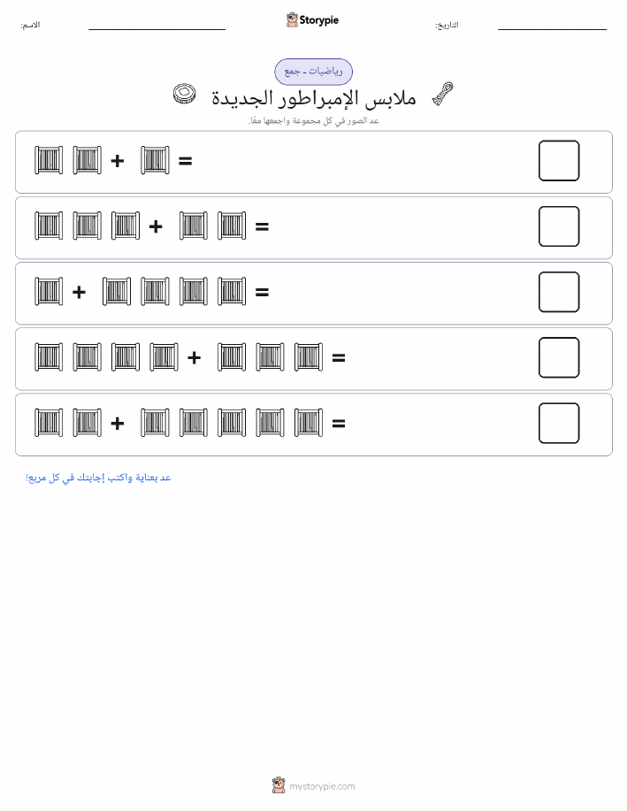 رياضيات بالصورة