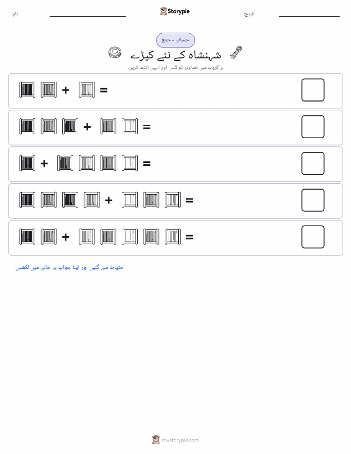 تصویری ریاضی