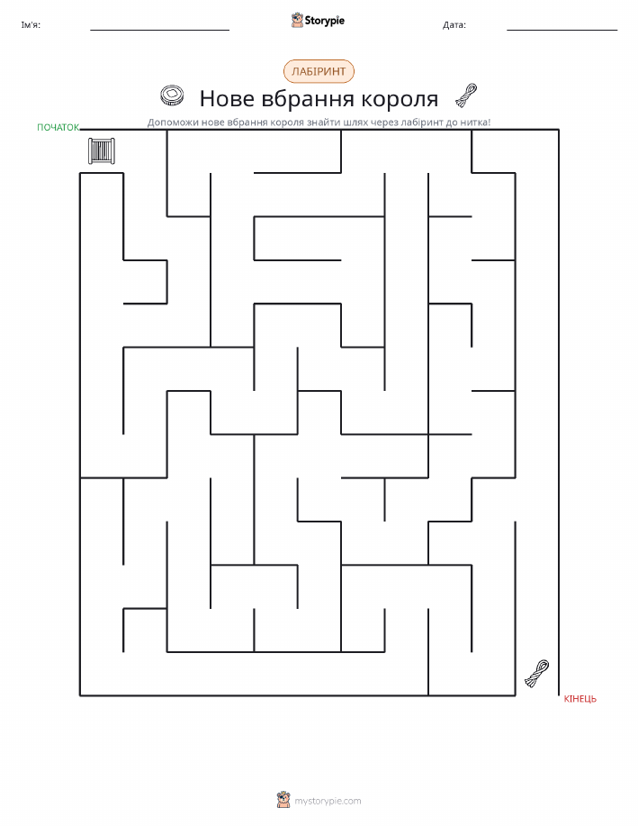 Лабіринт