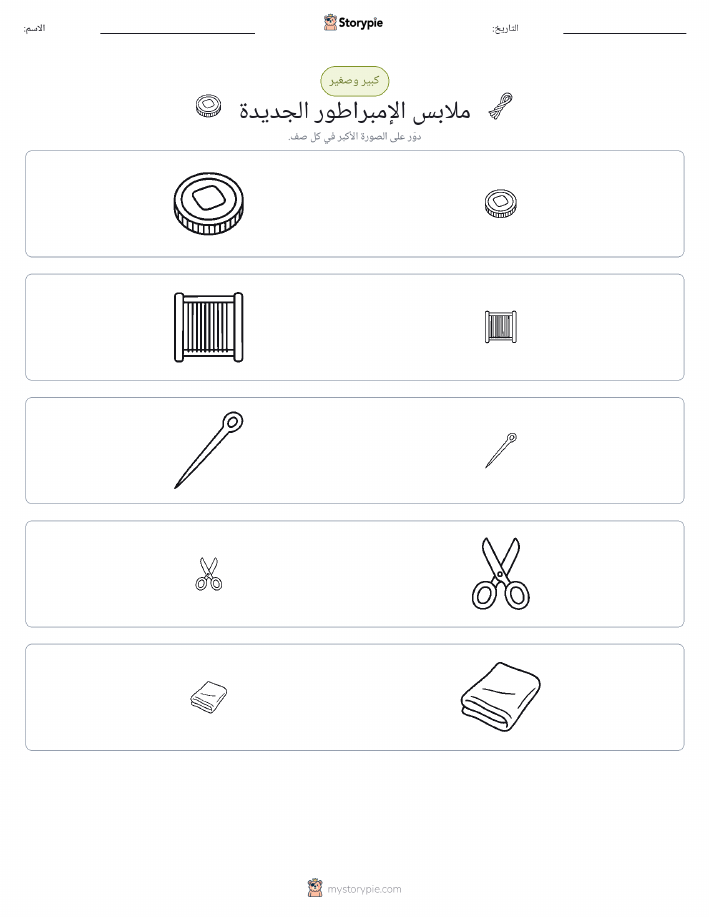 فرز