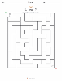 冷冻柜 可打印工作表预览