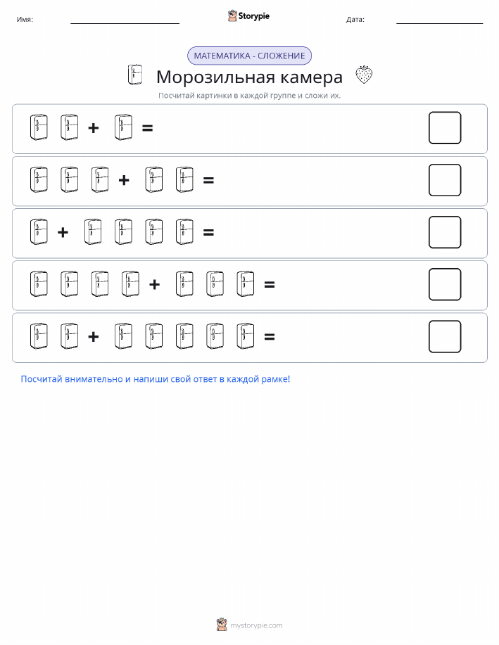 Математика с картинками