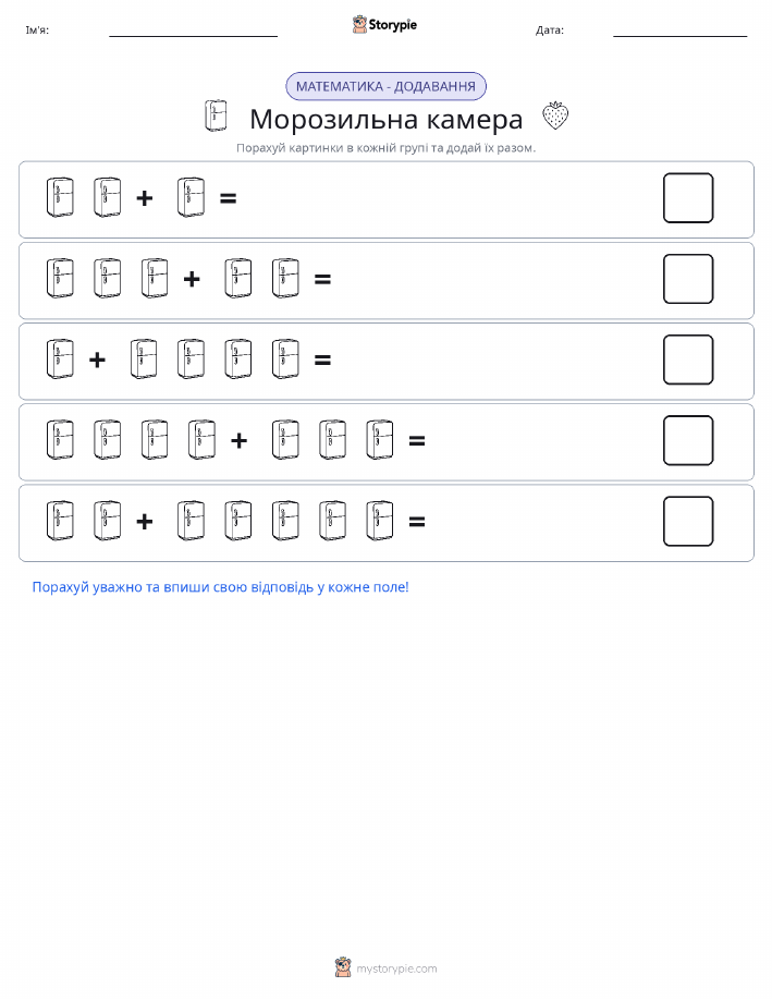 Математика з малюнками
