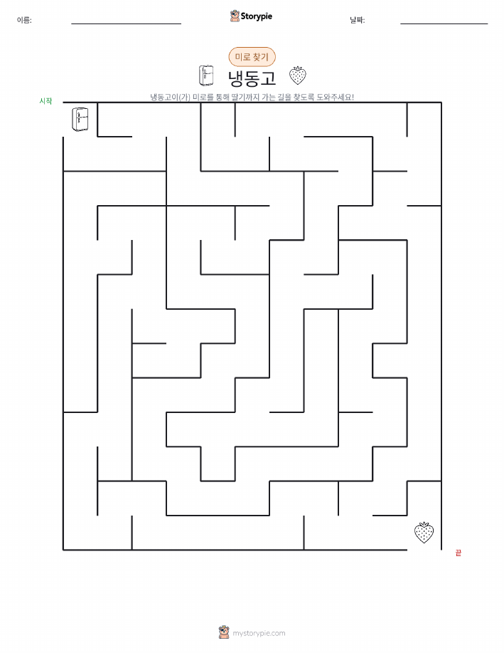 미로