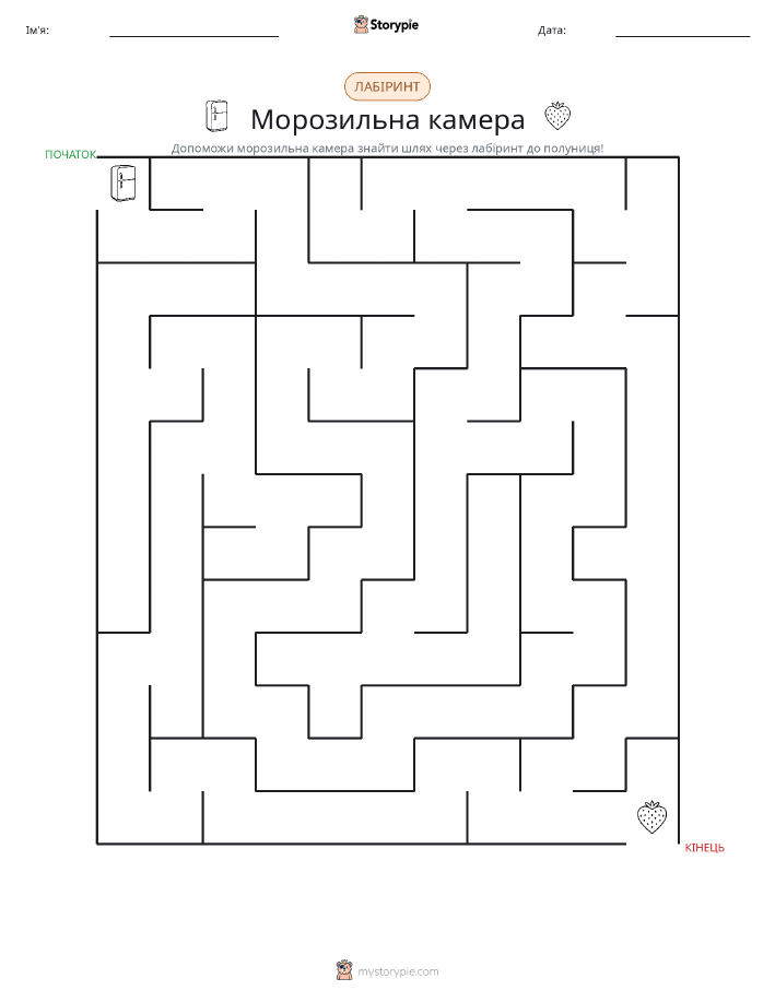 Лабіринт