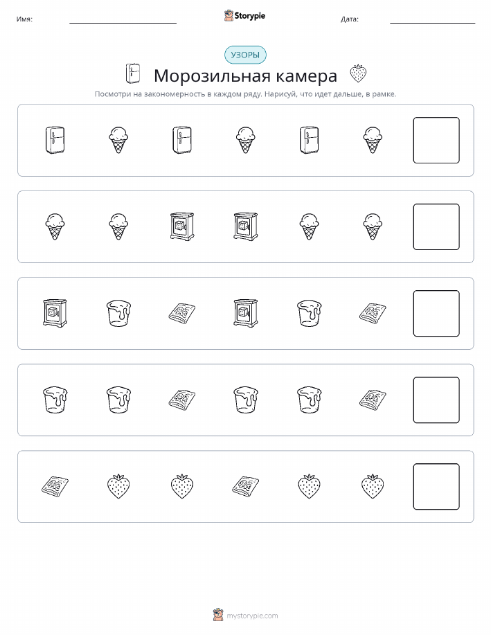 Шаблоны