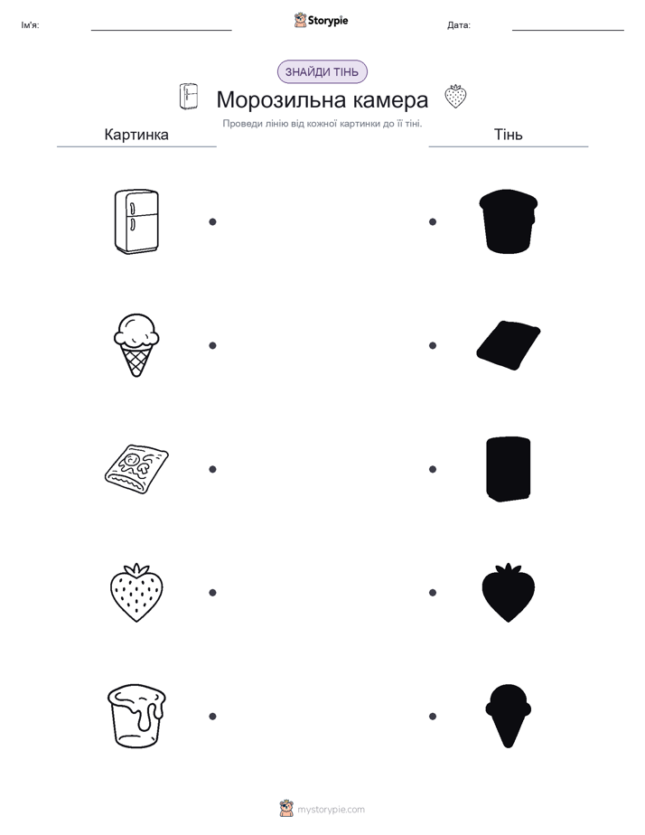 Тіньове Відповідність