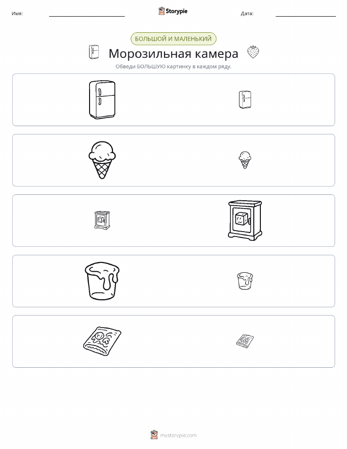 Сортировка