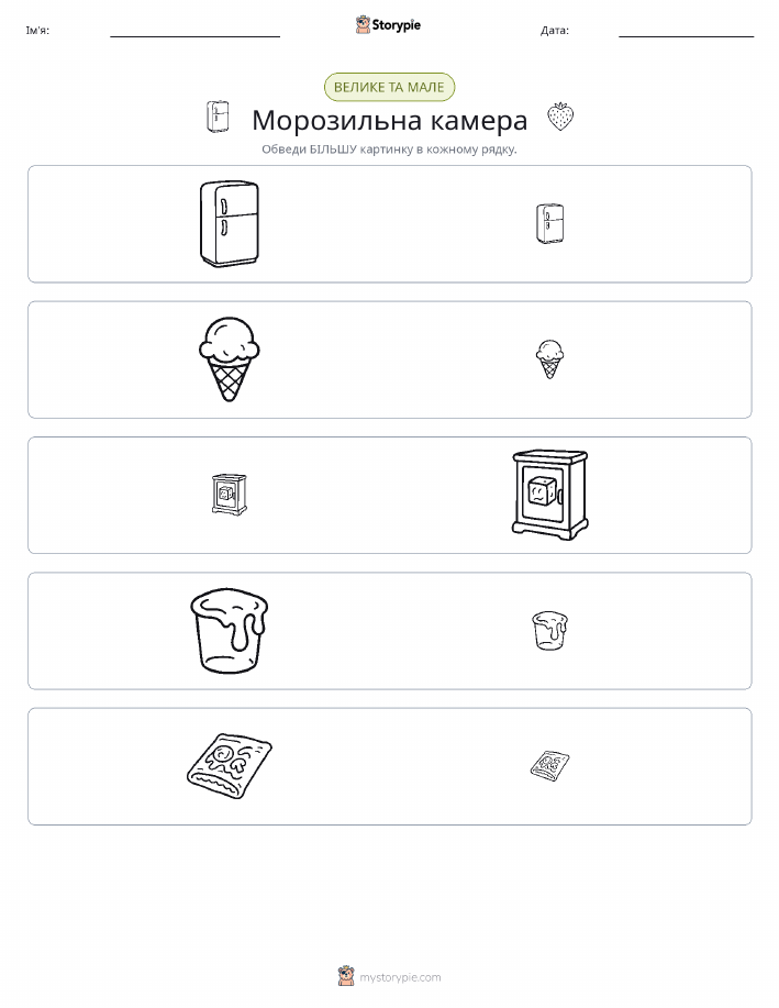 Сортування