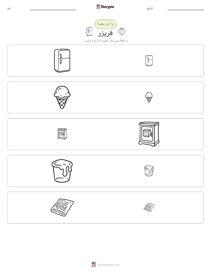 ترتیب دینا