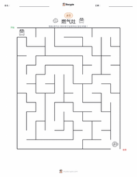 燃气灶 可打印工作表预览