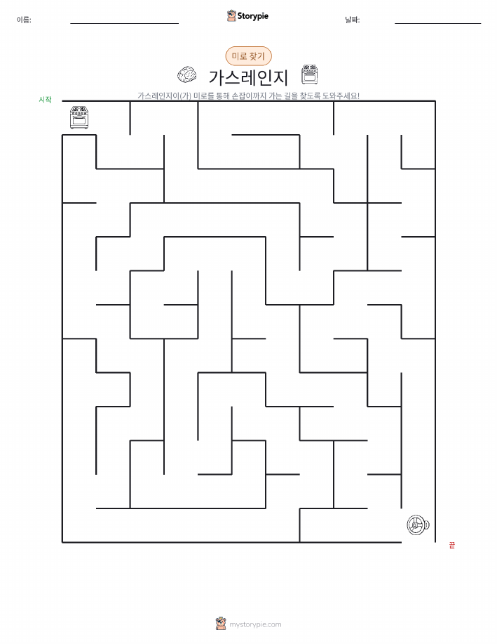 미로
