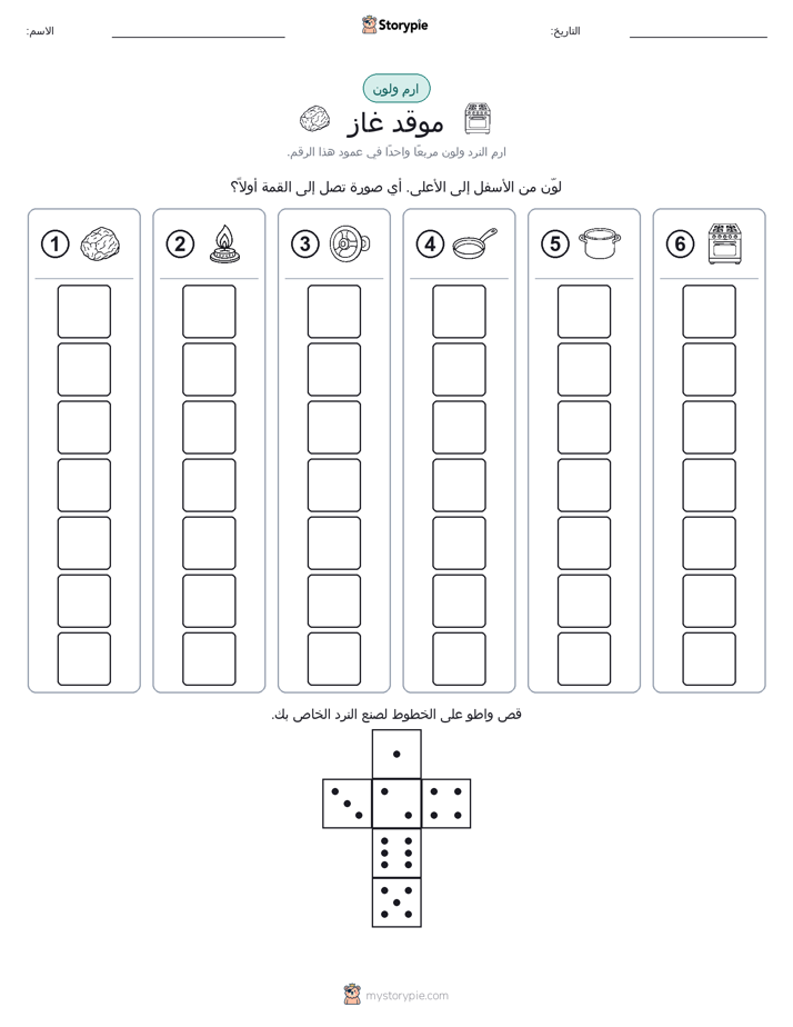 لف و لون