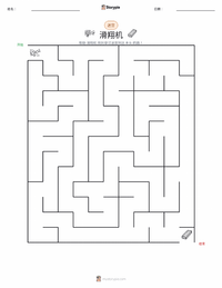 滑翔机 可打印工作表预览