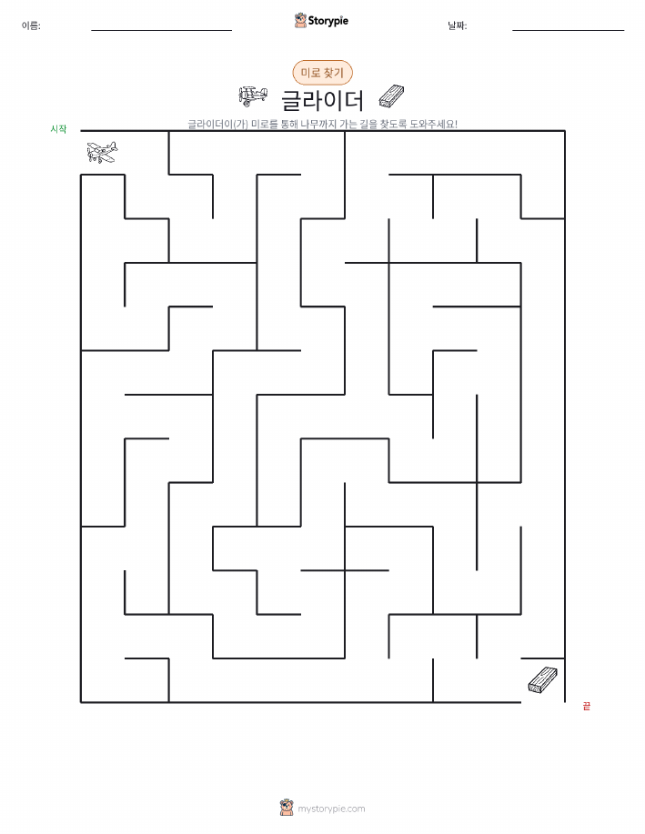 미로