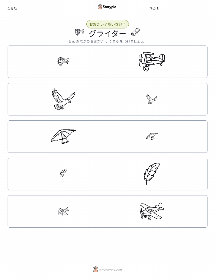 ソーティング