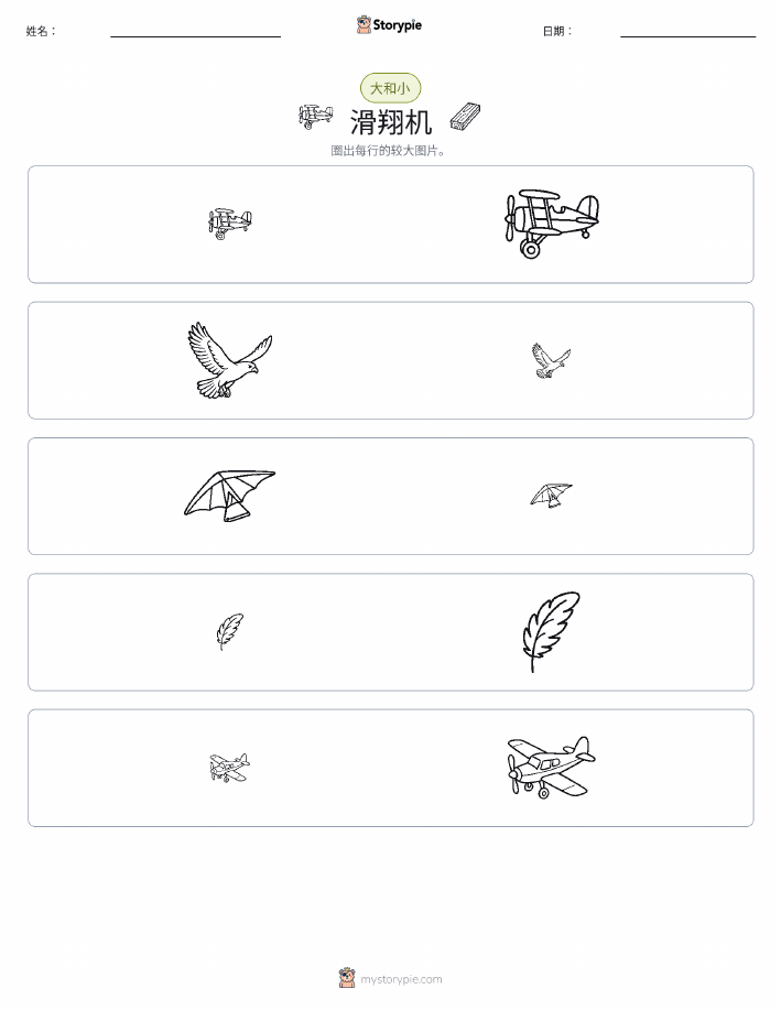 分类