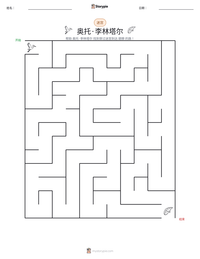 奥托·李林塔尔 可打印工作表预览