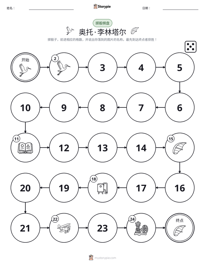 滚动与移动游戏