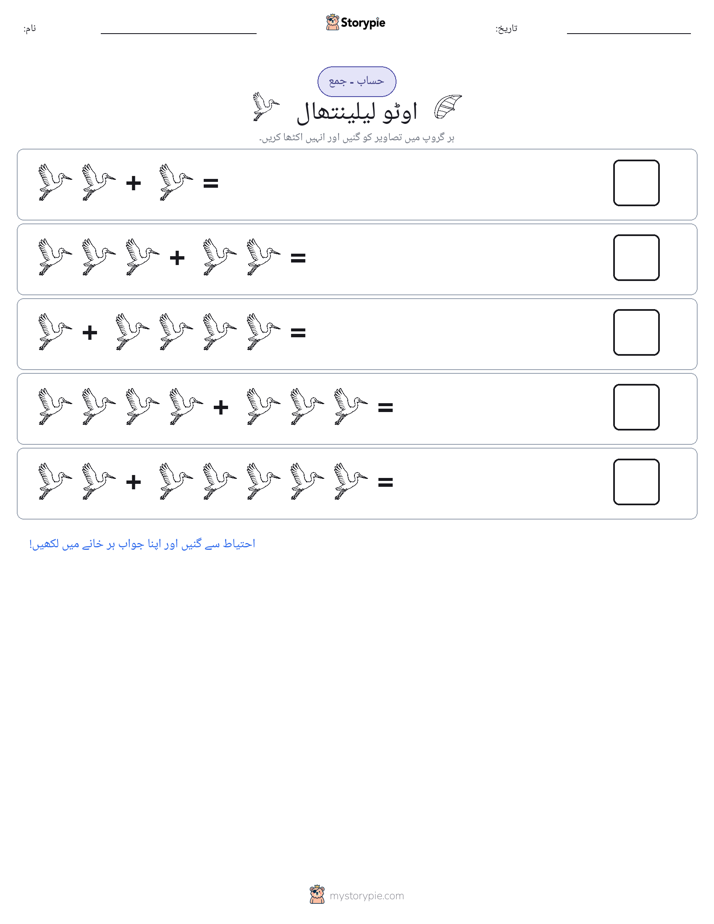 تصویری ریاضی