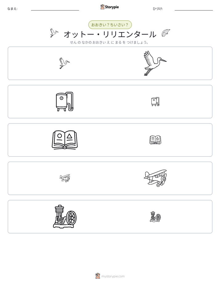 ソーティング