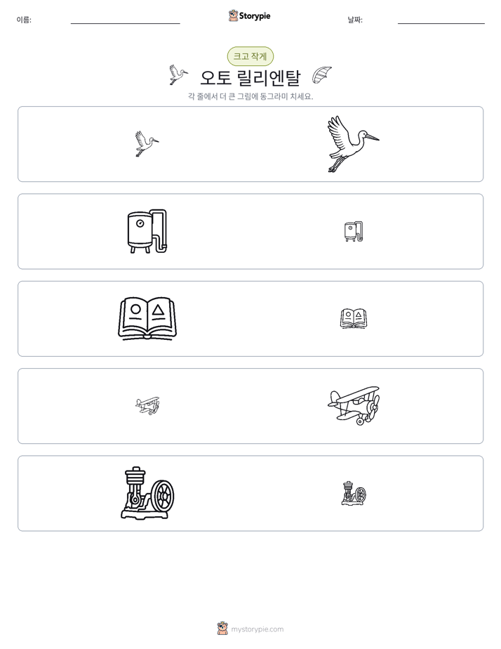 정렬