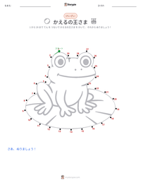 かえるの王さま - ドイツ の印刷可能ワークシートプレビュー