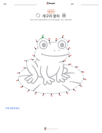 개구리 왕자 - 독일 인쇄 가능한 워크시트 미리보기