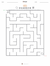 かえるの王さま - ドイツ の印刷可能ワークシートプレビュー