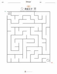 青蛙王子 - 德国 可打印工作表预览