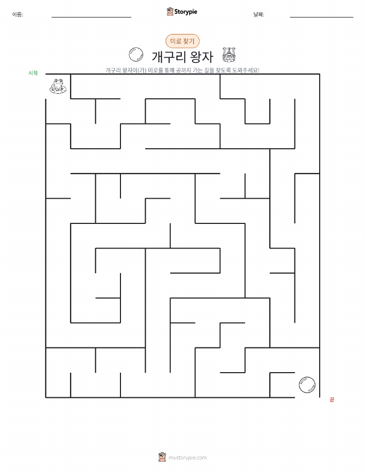 미로