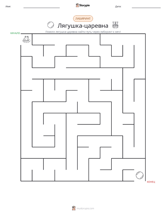 Лабиринт