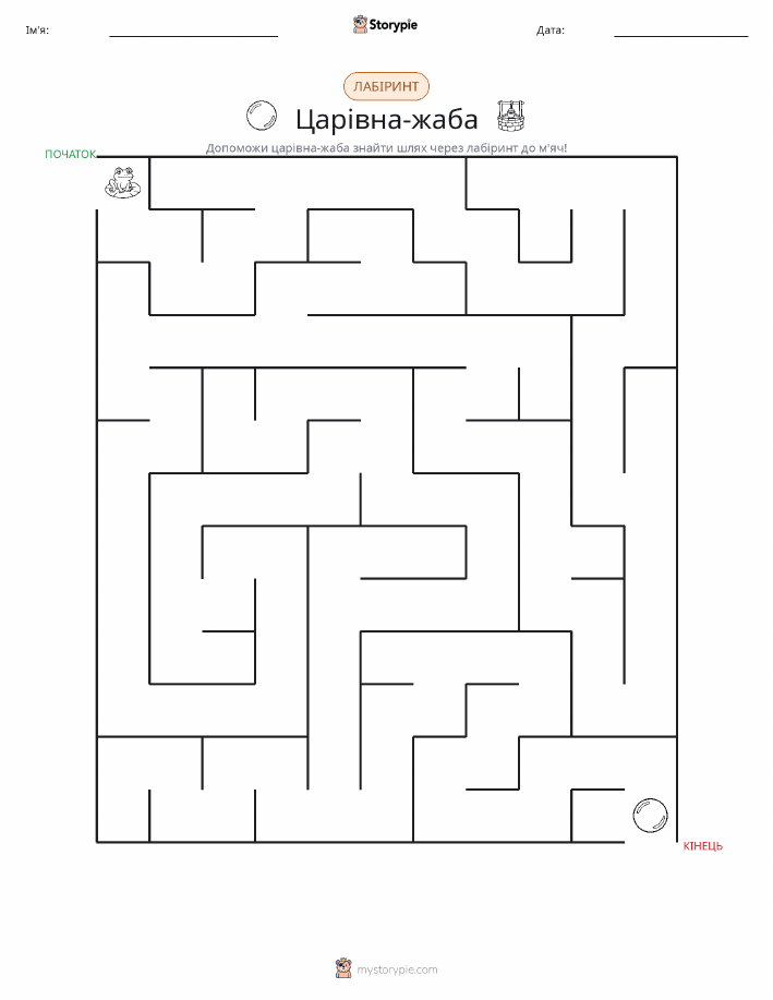 Лабіринт